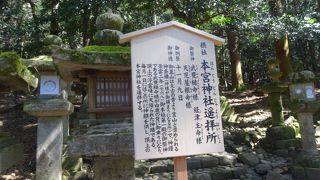 山の中の神社。