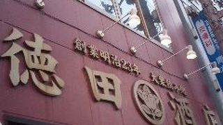 心地良く飲む事ができました