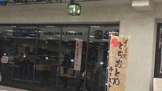 お土産屋さん