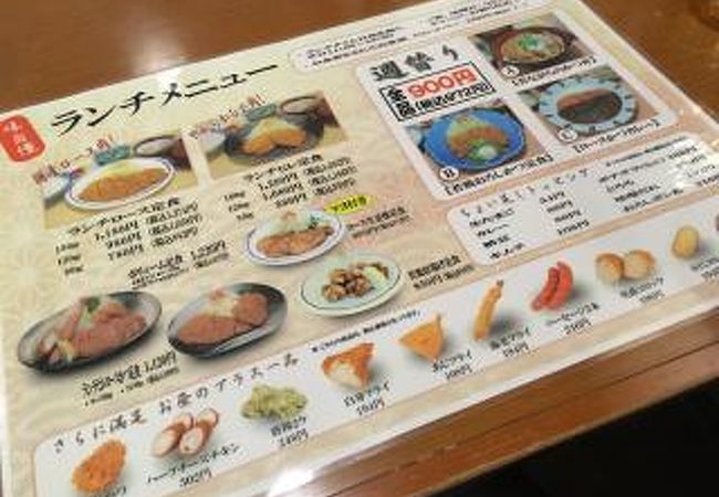 のんびりと食事ができるお店