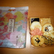 「をぐら山春秋」がおすすめ！