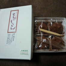 生チョコもっちん