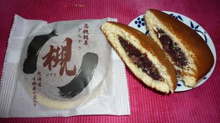 三笠（どらやき）はカステラ生地の皮もあんこも美味しい！