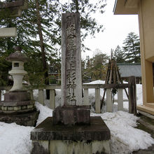 別格官幣社とありました