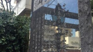 文具の大切さを表した碑