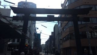 湯島天満宮の立派な鳥居