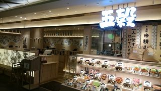 お釜で炊いたごはんが美味しい定食屋