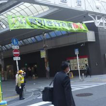 銀座街