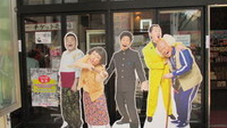 とてもわかりやすい場所にある