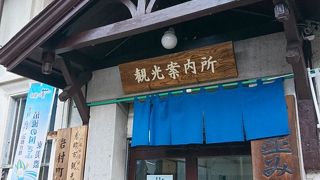 洋風な建物