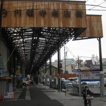 円頓寺商店街アーチ