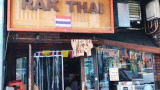 五反田でタイ料理ならココ！