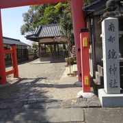 新薬師寺の隣にありました。