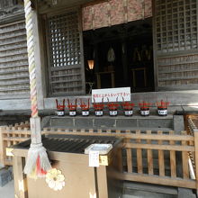 拝殿には、八海各池の水が奉納されていました