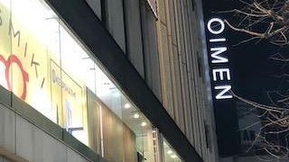 かなり離れています