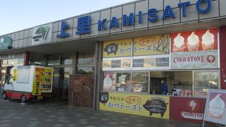 広くて利用しやすい