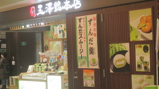 時間がなくても買いやすいお店でした