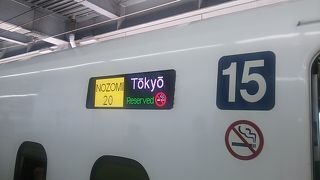 2017年４月２日の広島11時17分発のぞみ20号東京行きの様子～昼間の時間帯の列車ですが、引っ越し等のシーズンの為か自由席・指定席ともに利用が多かったです～