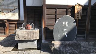 下諏訪ぶらり温泉巡り：錦乃湯モニュメント、のみ