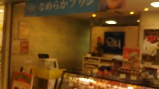 ここのプリンはおいしいです。