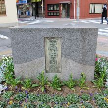 北西側出入口公園表示の裏側 (字体が公園らしい(？)です)