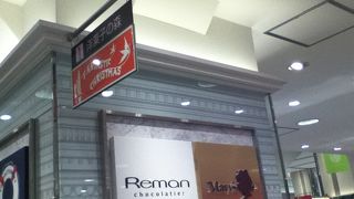 1948年創業のチョコレート