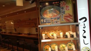 地下道直結で便利