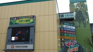 何でもありますが