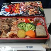 熔岩焼弁当 ♪