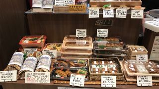 おいしかった！