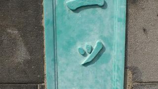 一ツ橋は、日本橋川に架かっていた橋の一つでしたが、現在は、高速道路の下になっています。