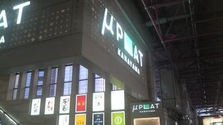 実用的なテナントが多い金山駅のエキナカです