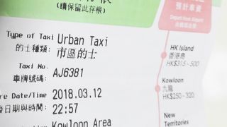 便利なんだけど・・・