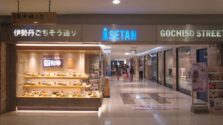 全て日本語表記