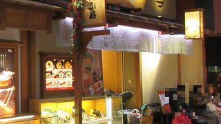 斬新なおうどんが楽しめました。