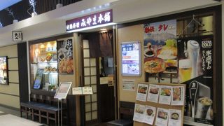 ランチがお得です。