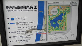 無料は嬉しい♪