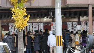 並んでも食べたい名代豆餅