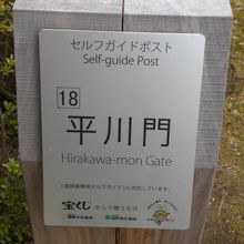 平川門は、枡形の複郭式門で、渡櫓、高麗門、帯曲輪門があります