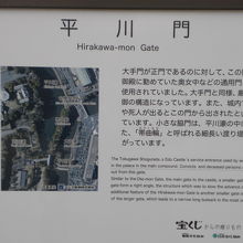 平川門のうち帯曲輪門について、詳しく書かれている案内板です。