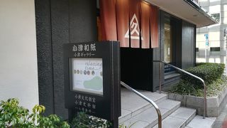 江戸時代からの紙商店で、小売販売もされています