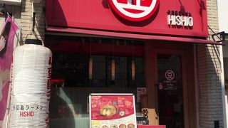 小豆島醤油ラーメン、岡山駅前のＨＩＳＨＩＯへ