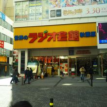 お店