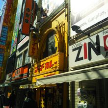 ゴーゴーカレー