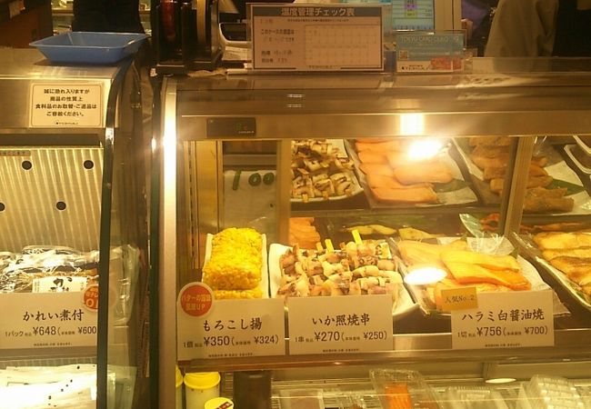 もろこし揚げが美味しい！