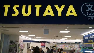 ＴＳＵＴＡＹＡ