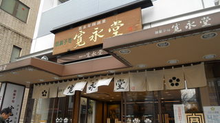 東京大学の「赤門」のすぐ近く