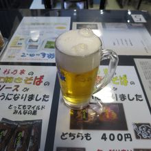 注文したのは生ビール(中)と…