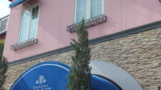 花園フォレスト