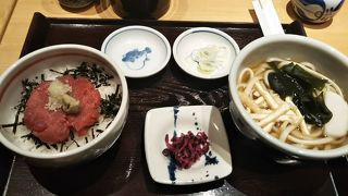 ちょっと高級な気分